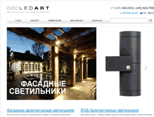 Tablet Screenshot of ledart.ru